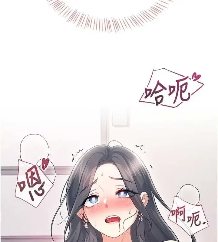 第148話