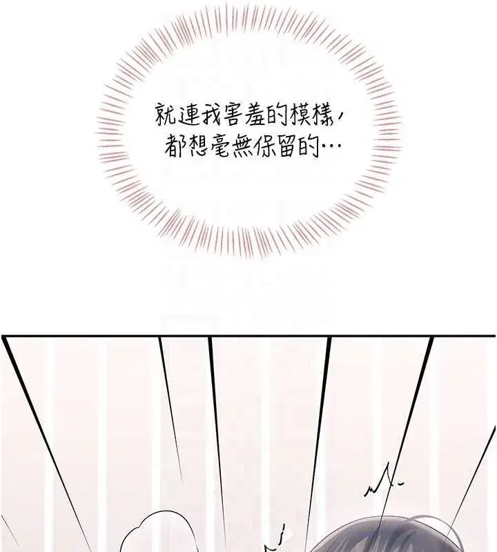 第148話