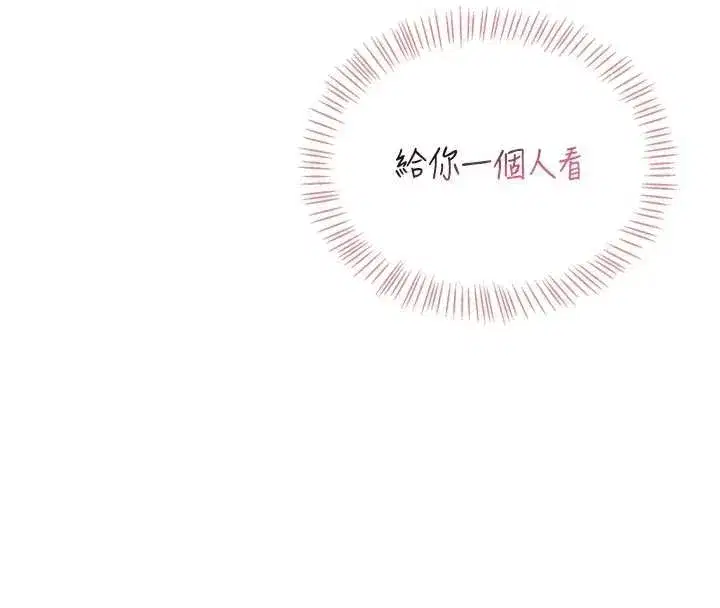 第148話