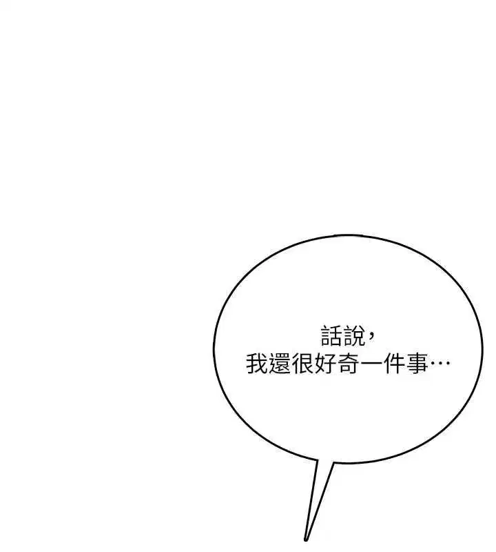第148話