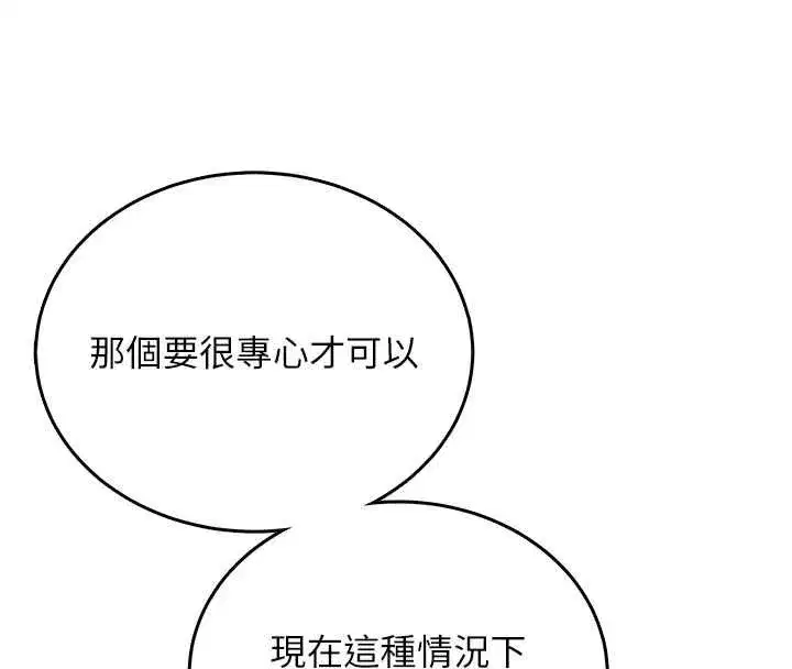 第148話