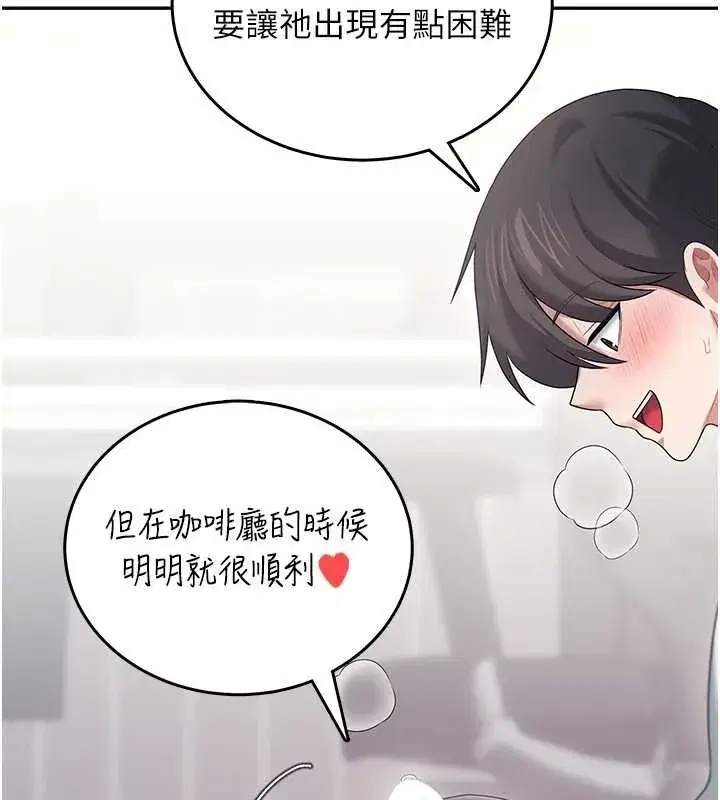 第148話