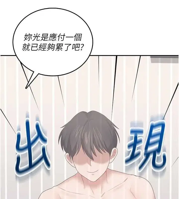 第148話