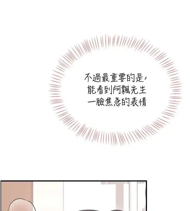 第148話