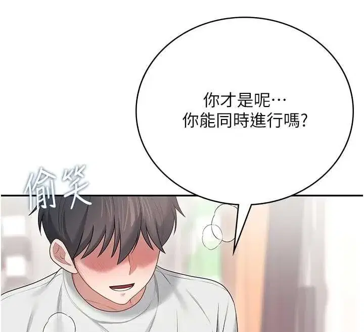 第148話