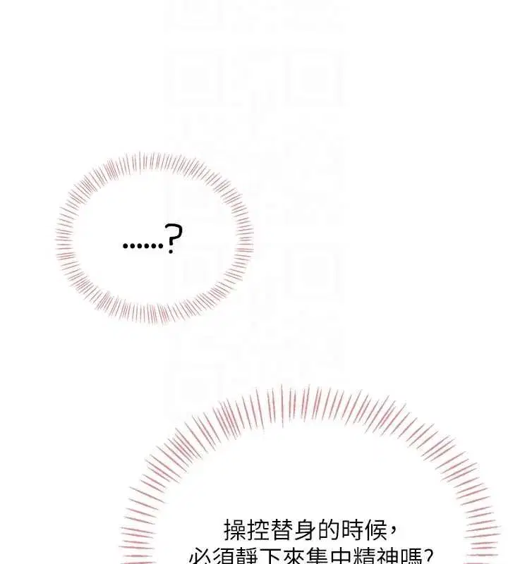 第148話