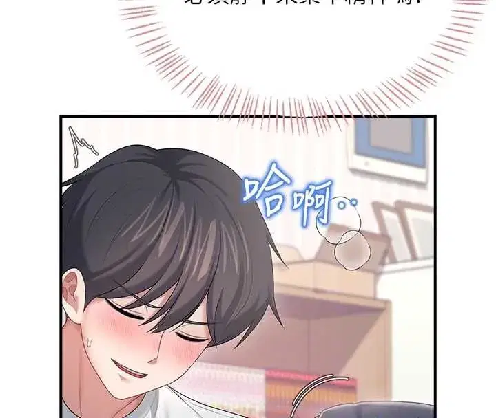 第148話