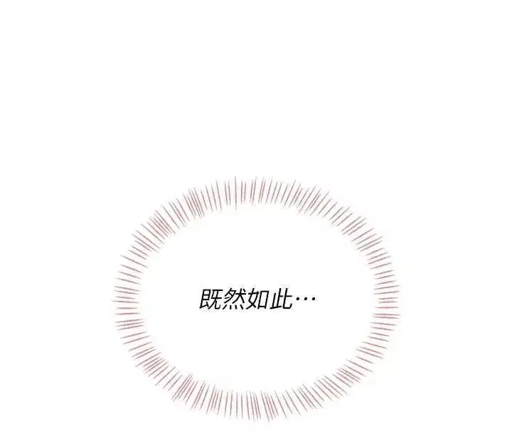 第148話