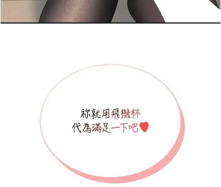 第148話