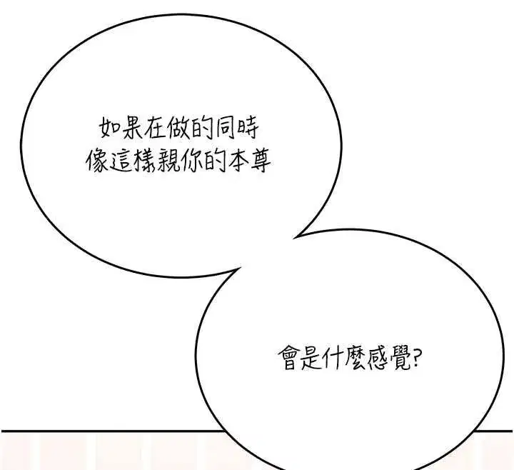 第148話