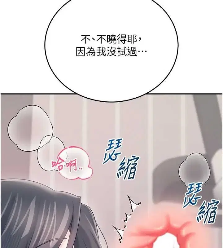 第148話