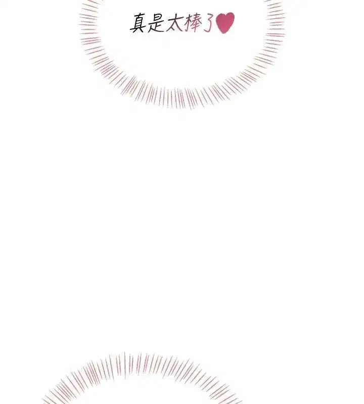 第148話