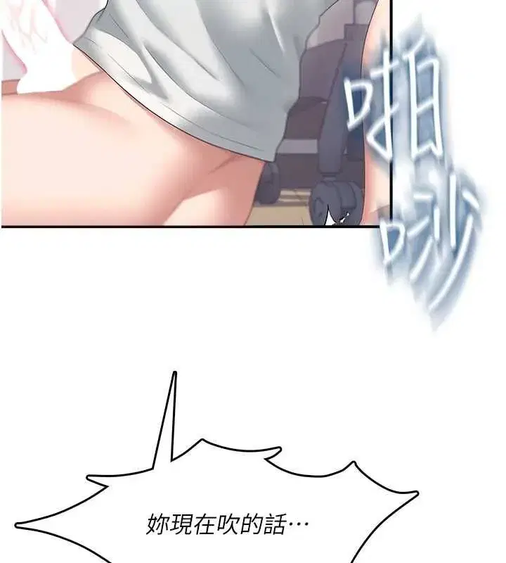 第148話