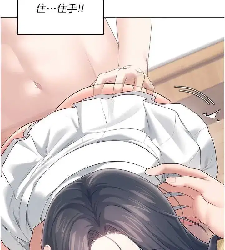 第148話