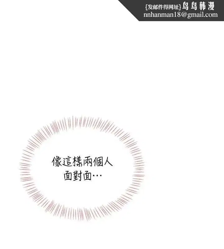 第149話