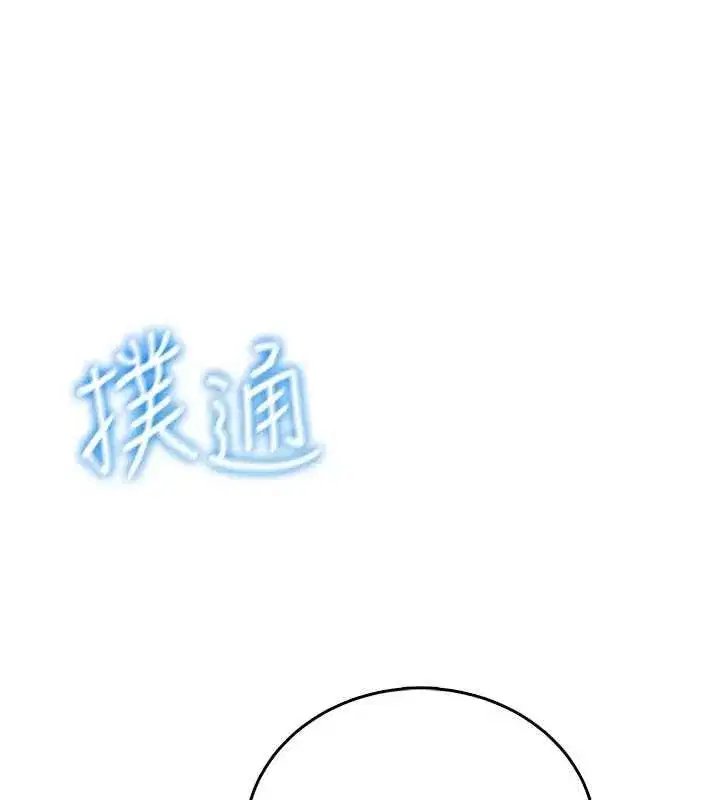 第149話