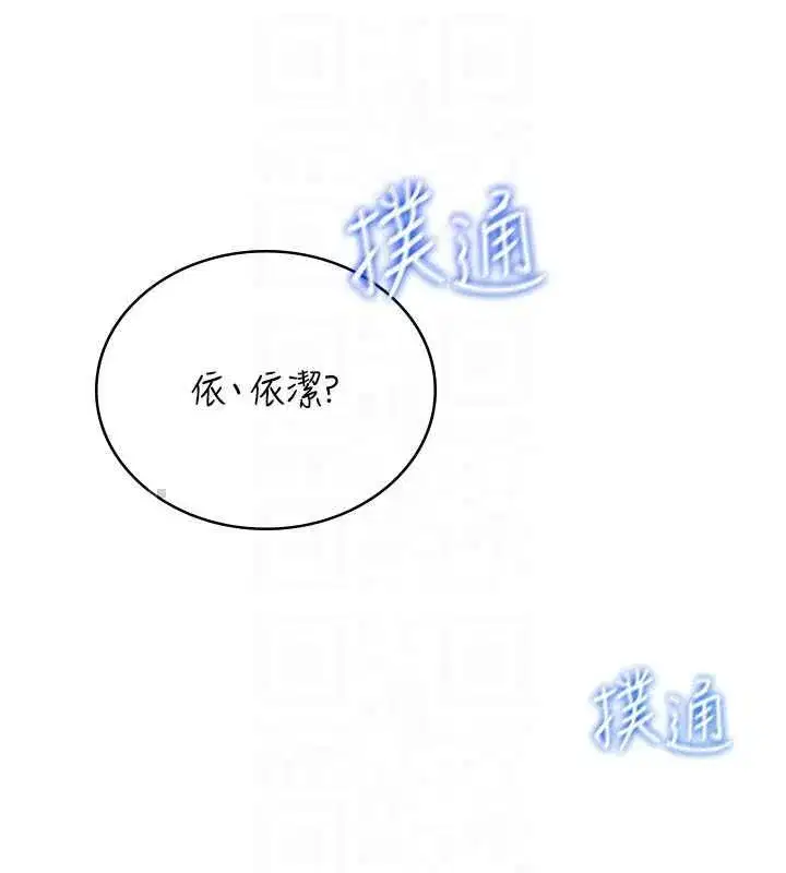 第149話