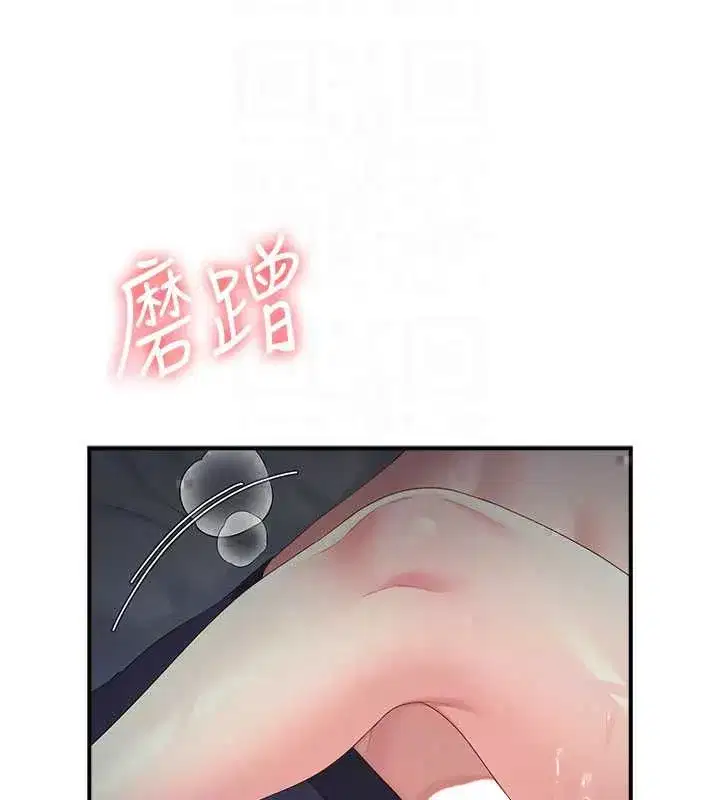 第149話