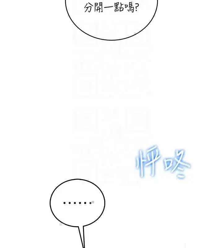 第149話