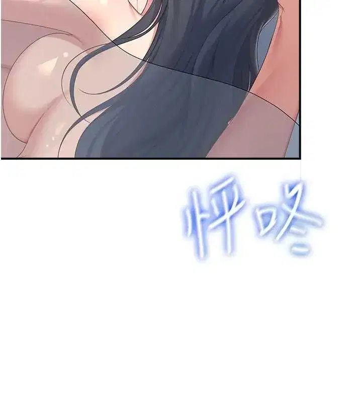 第149話