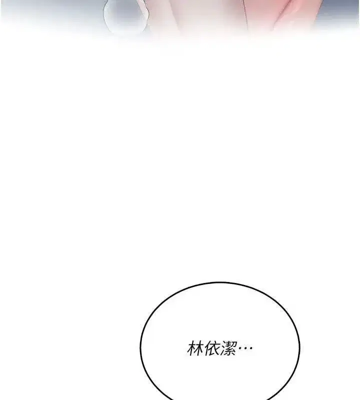 第149話