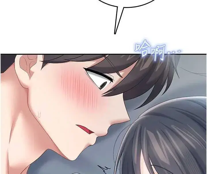 第149話