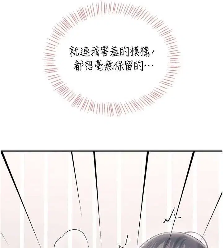 第149話