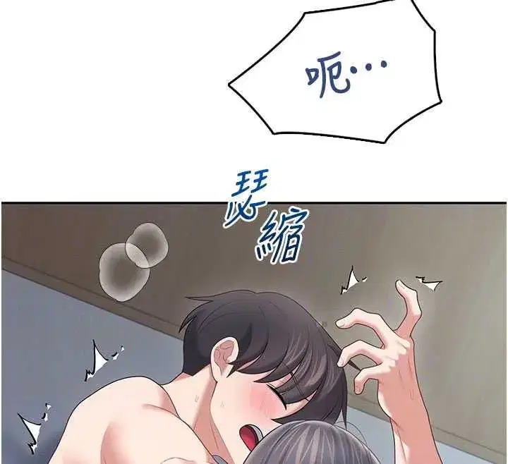 第149話