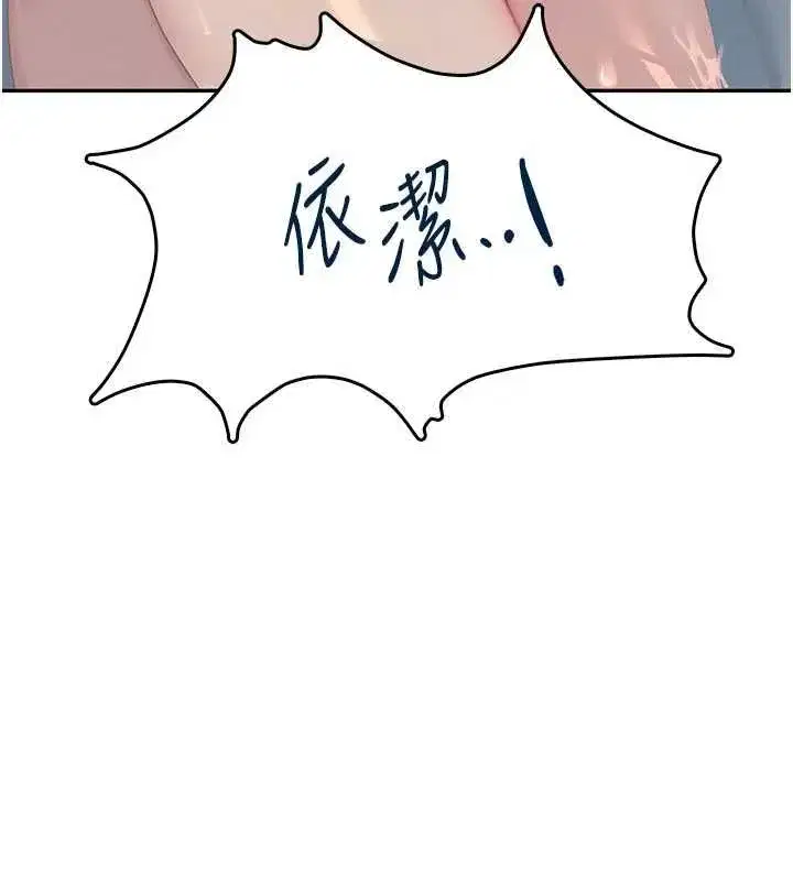 第149話