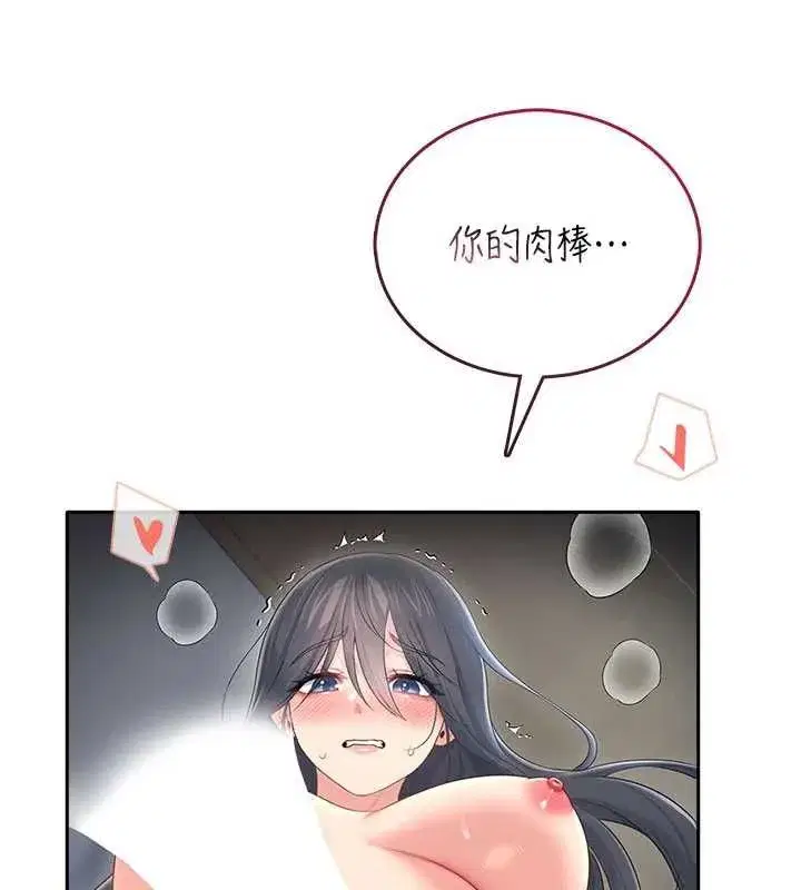 第149話