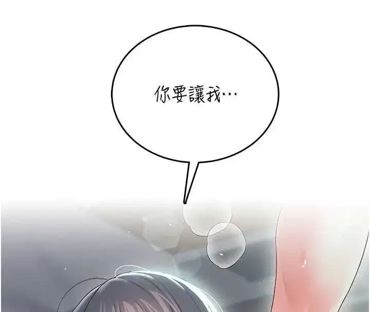 第149話