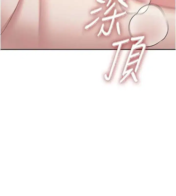 第149話