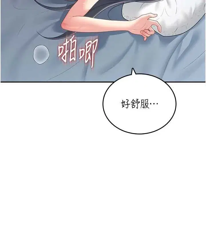 第149話