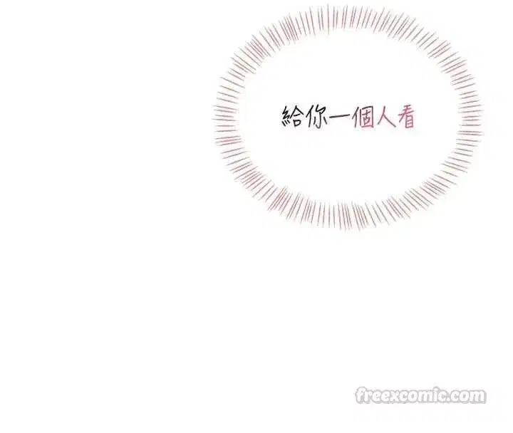 第149話