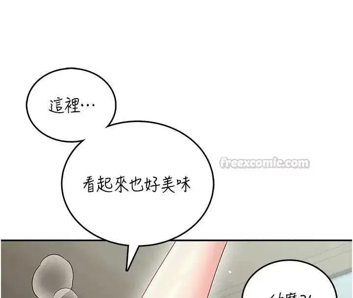 第149話