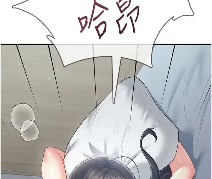 第149話