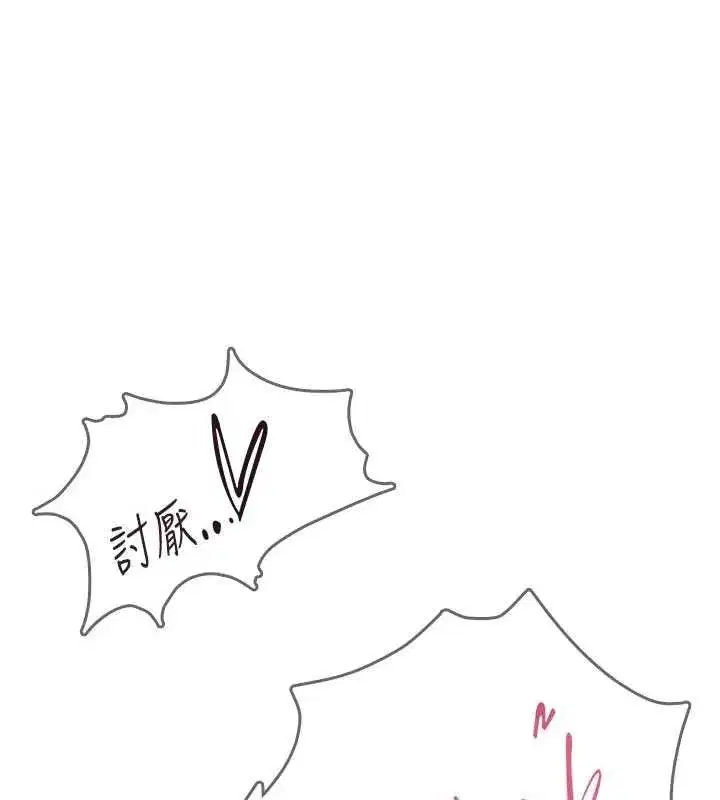 第149話
