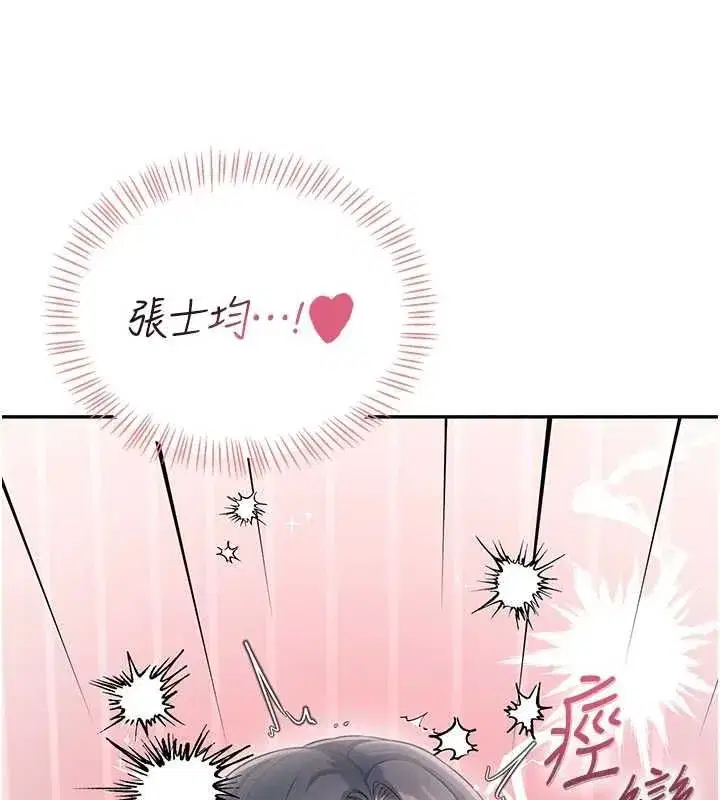 第149話