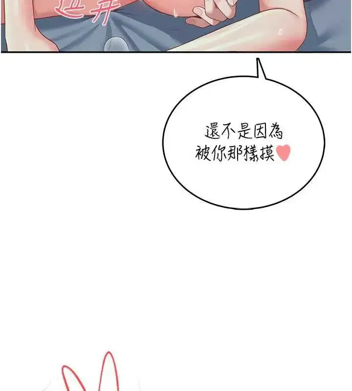 第149話