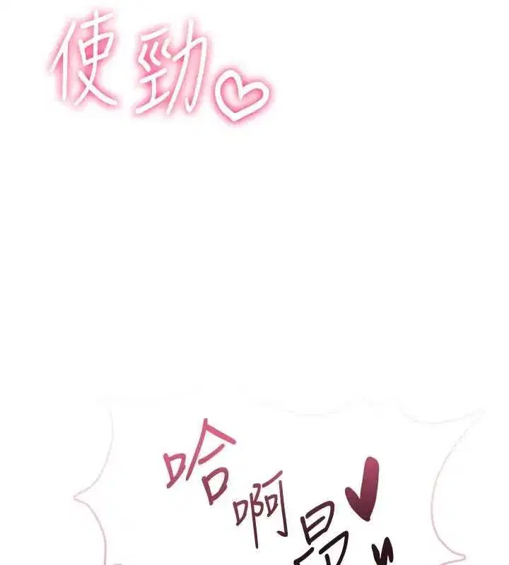 第149話