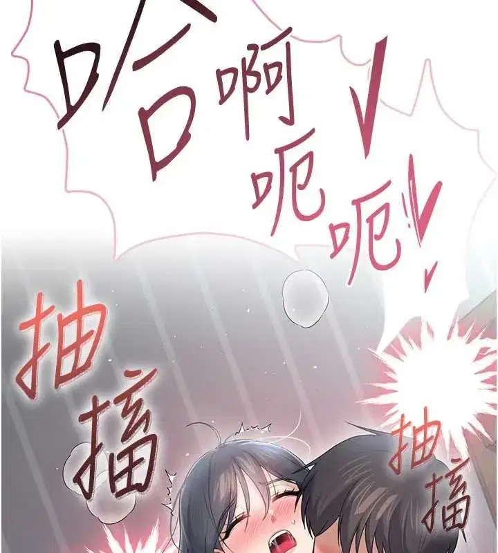 第149話