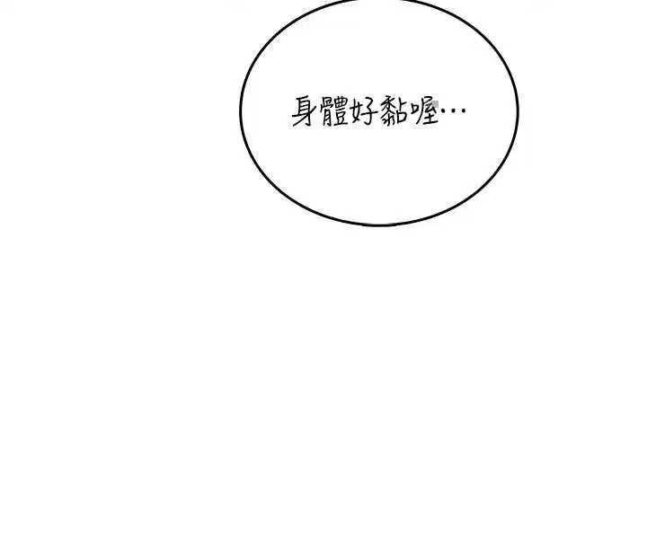 第149話