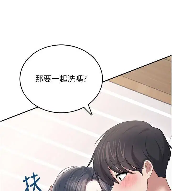 第149話