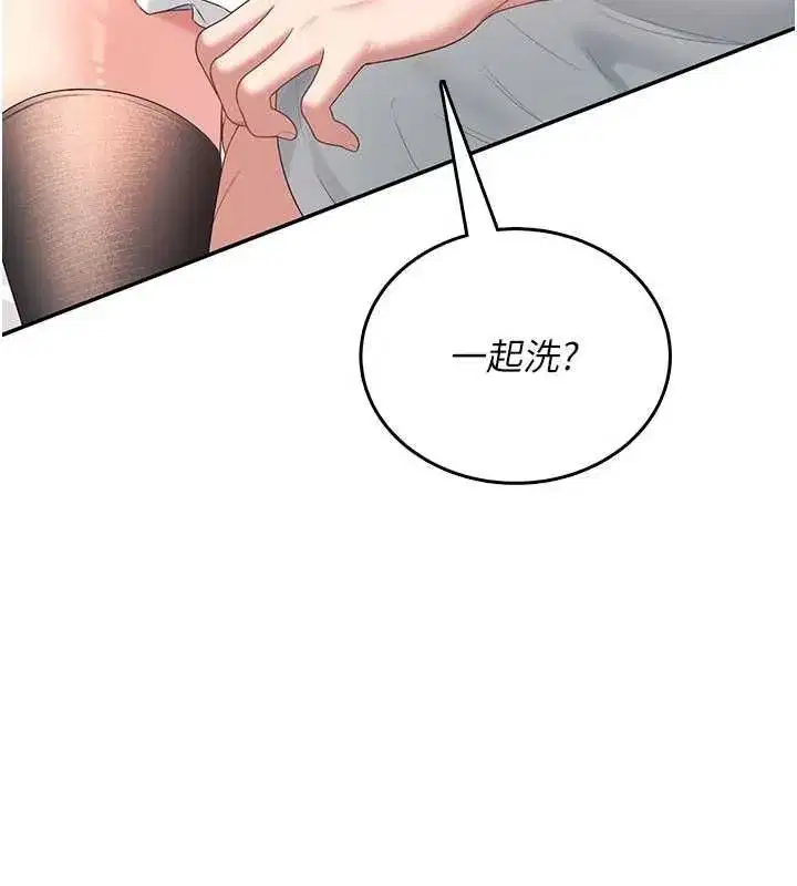 第149話