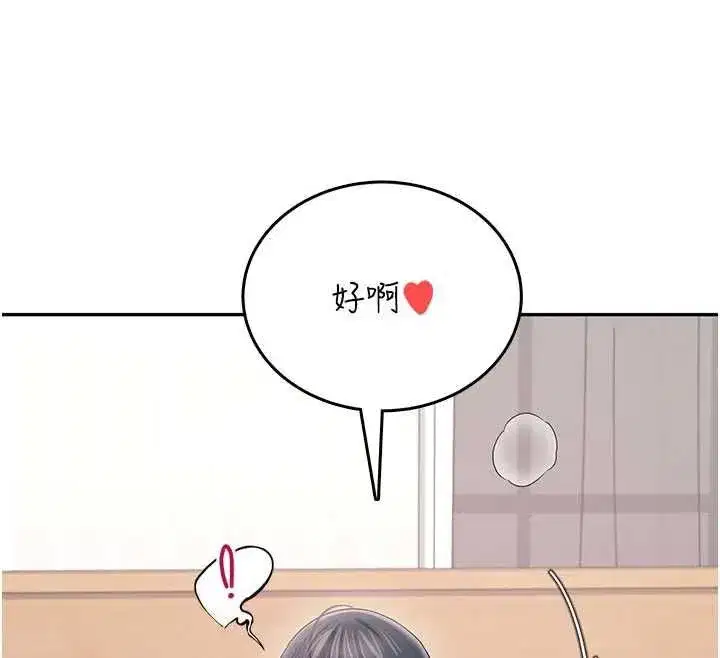 第149話