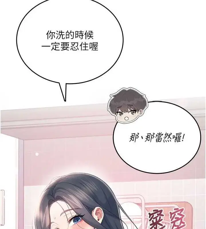 第149話