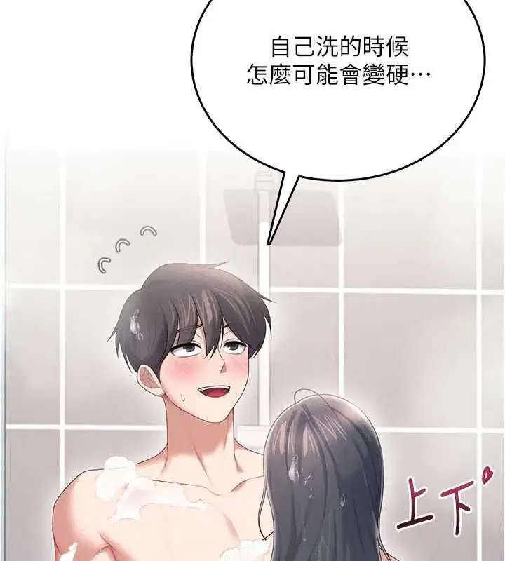 第149話