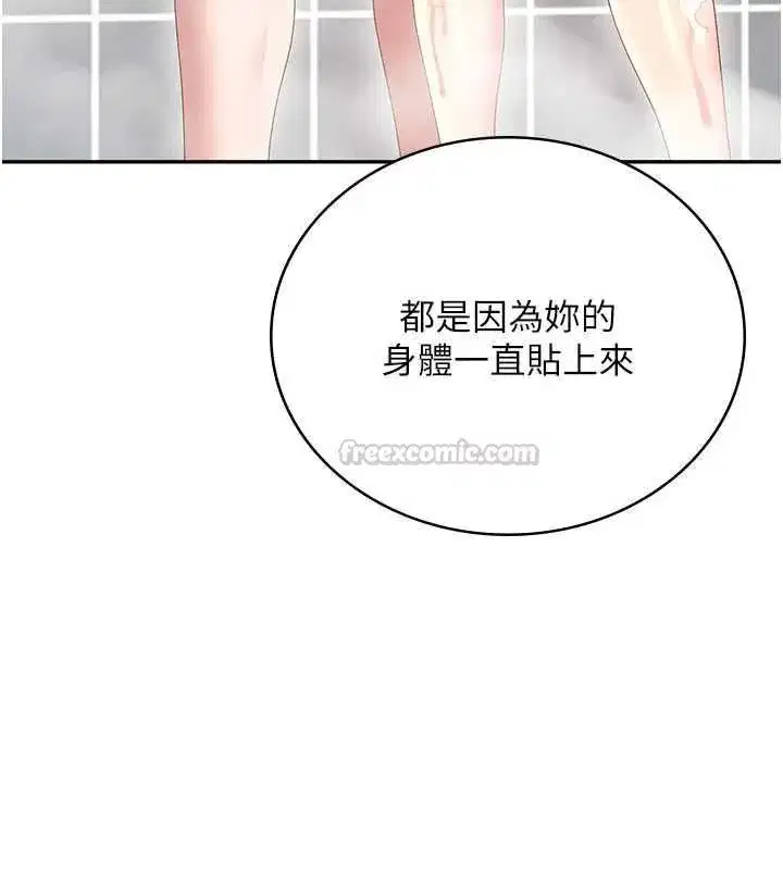 第149話