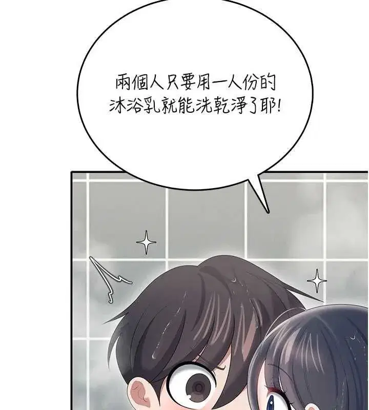第149話