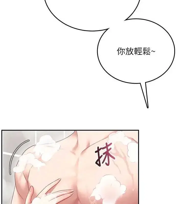 第149話